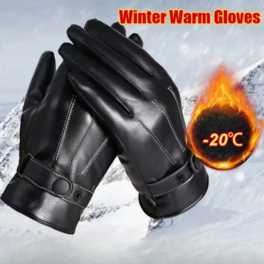 Gants chauds d'hiver pour écra - Ski Glove Waterproof avis et prix