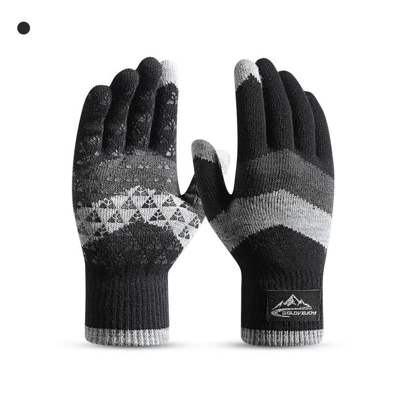 Gants d'hiver unisexes en tric - Winter Glove Insulated avis et prix