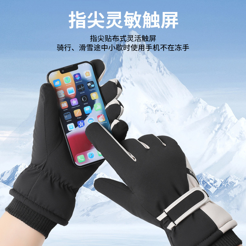 Gants isolés extensibles et im - Winter Glove Insulated avis et prix
