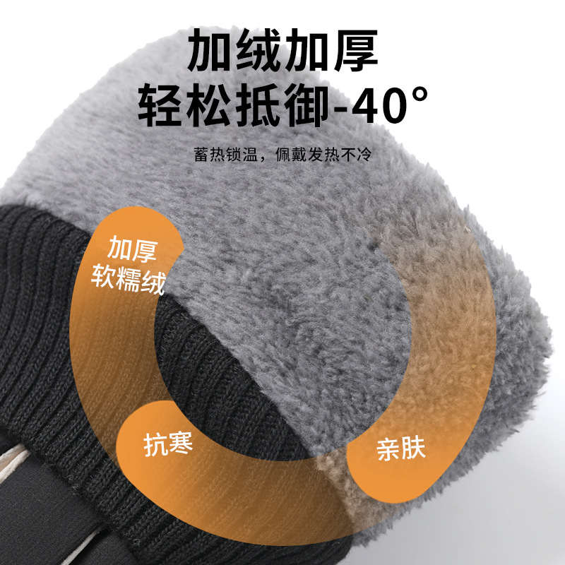 Gants isolés extensibles et im - Winter Glove Insulated avis et prix